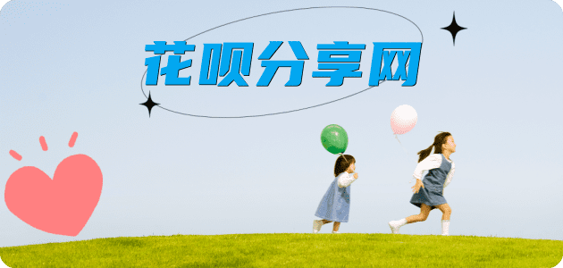 白山秒套信用卡 - 信用卡套现平台-京东白条套现商家